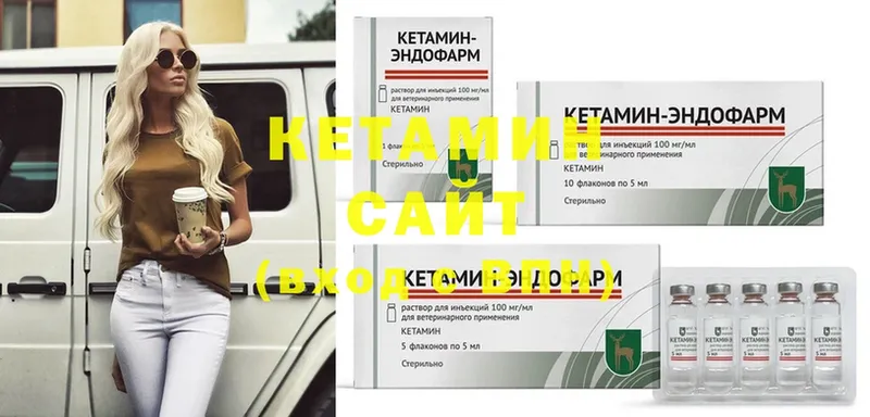 kraken онион  Бугульма  КЕТАМИН ketamine 